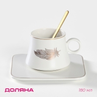 Чайная пара керамическая «Лист», 2 предмета: кружка с ложкой 180 мл, блюдце d=13,5 см, цвет белый Чайная пара керамическая «Лист», 2 предмета: кружка с ложкой 180 мл, блюдце d=13,5 см, цвет белый
