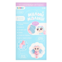 Музыкальная игрушка &laquo;Милый малыш&raquo;, русская озвучка, свет, цвет розовый