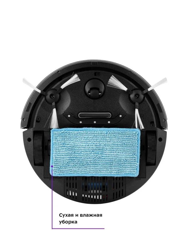 Робот-пылесос КТ-562 - 10 Вт Робот-пылесос КТ-562 - 10 Вт