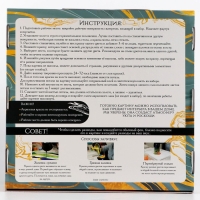 Набор для творчества. Флюид арт. Рисование акрилом на холсте с поталью &laquo;Розовое настроение&raquo;