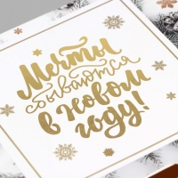 Коробка подарочная новогодняя складная &laquo;Новогодние веточки&raquo;, тиснение, 16.5 х 12.5 х 5 см, Новый год