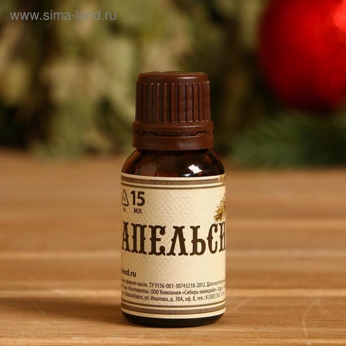 Эфирное масло Эфирное масло "Крутого Нового года", 15 мл, апельсин