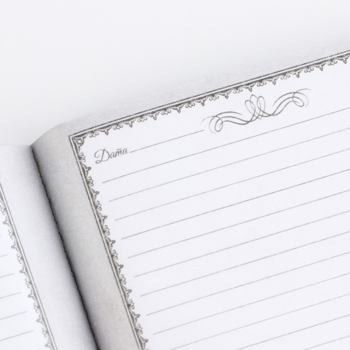 Ежедневник &laquo;Учителю: Самая любимая учительница&raquo;, формат А6, 80 листов, линия, мягкая обложка