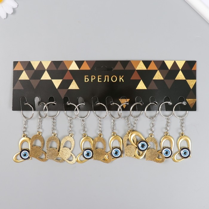 Брелок металл глазки "Изогнутое сердце" 3,8х3,2 см