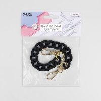 Цепочка для сумки, с карабинами, пластиковая, 23 &times; 17 мм, 30 см, цвет чёрный/золотой