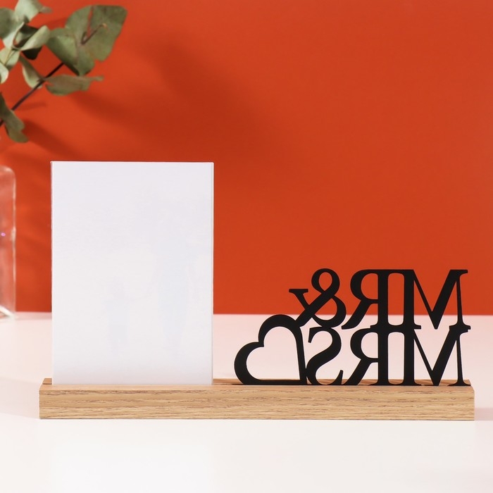 Фоторамка дерево, акрил 10х15 см Фоторамка дерево, акрил 10х15 см "Мисс и Мистер" 4х27х16,3 см