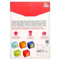 Развивающий сортер &laquo;Живые эмоции&raquo;