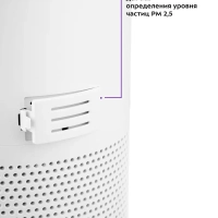 Очиститель воздуха для дома КТ-2813 - 20 Вт Очиститель воздуха для дома КТ-2813 - 20 Вт