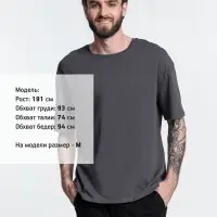 Футболка унисекс оверсайз Crosstown, темно-серая, размер L