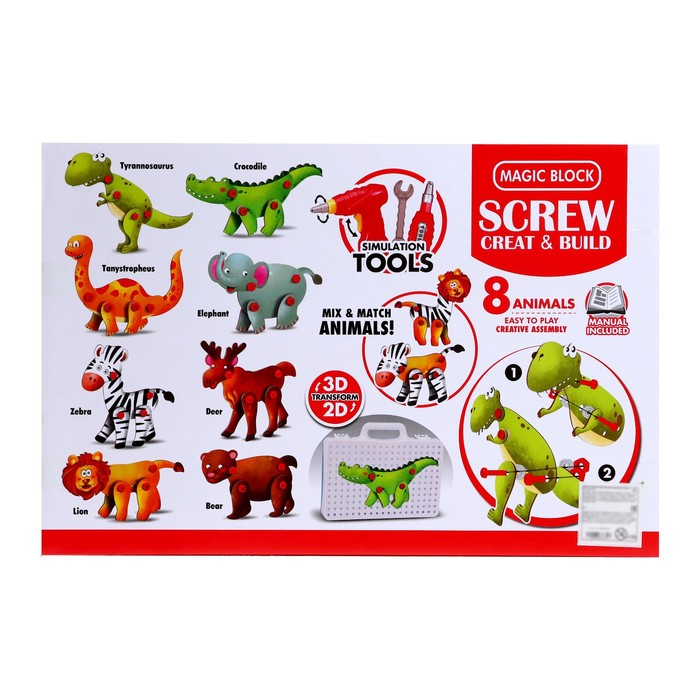 Конструктор в чемодане &laquo;Животные&raquo;, с электрическим шуруповертом, 8 животных, 172 детали