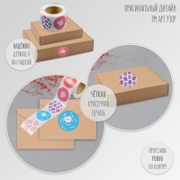 Наклейка бумага "Мимишности" d=2,5 см 252 шт в рулоне Наклейка бумага "Мимишности" d=2,5 см 252 шт в рулоне