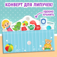 Книжка с липучками «Мой дом» 12 стр. Книжка с липучками «Мой дом» 12 стр.