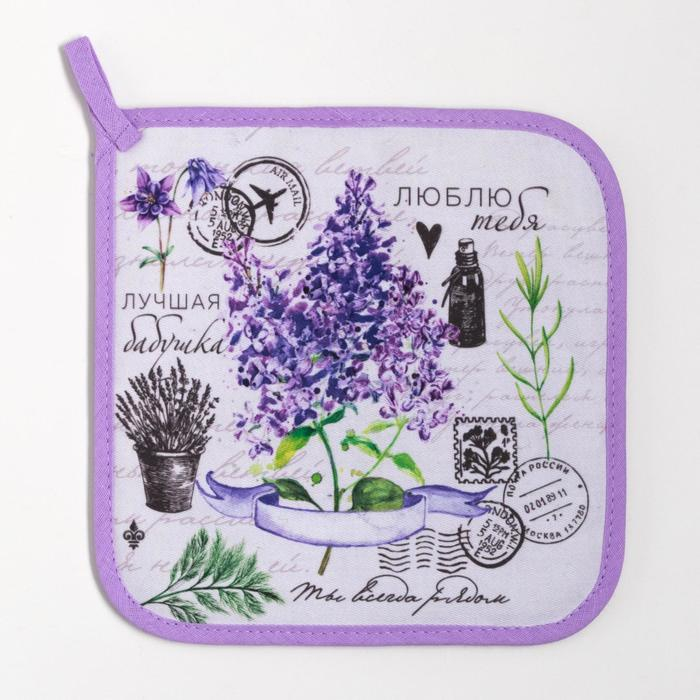 Набор кухонный &laquo;Лучшая бабушка&raquo; варежка-прихватка 20х28см, прихватка 19х19см,100% хл