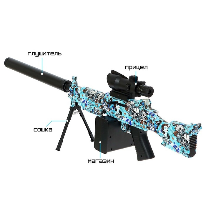 Пулемёт &laquo;M416&raquo;, стреляет орбизами, работает от аккумулятора, цвет МИКС