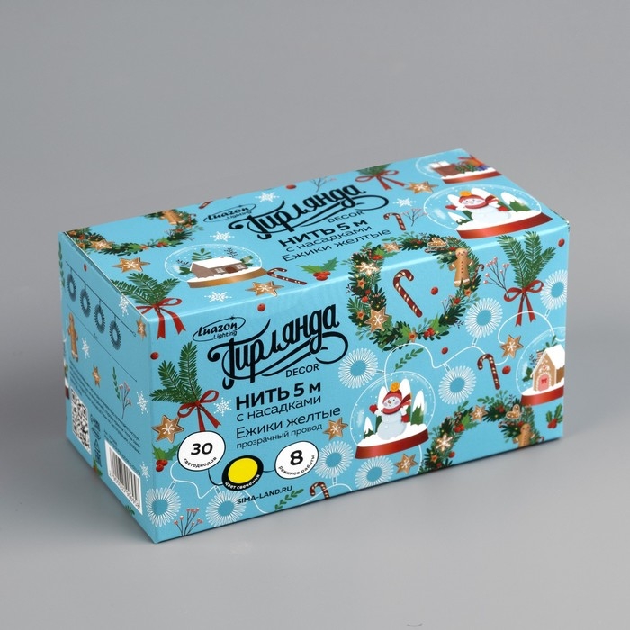 Гирлянда &laquo;Нить&raquo; 5 м с насадками &laquo;Ёжики жёлтые&raquo;, IP20, прозрачная нить, 30 LED, свечение жёлтое, 8 режимов, 220 В