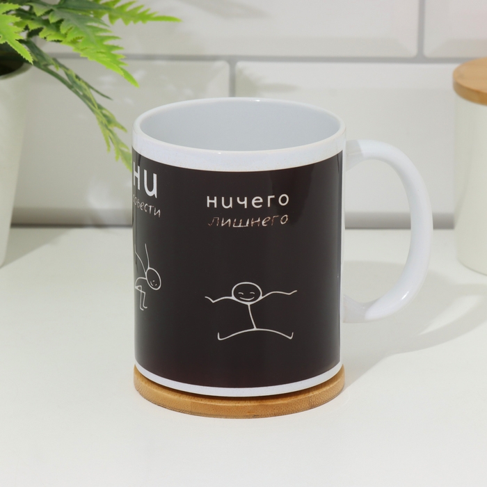 Кружка сублимация Кружка сублимация "Ни стыда, ни совести", с нанесением