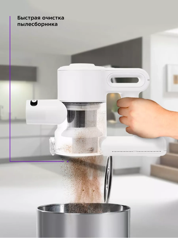 Беспроводной пылесос для дома КТ-5117 - 150 Вт Беспроводной пылесос для дома КТ-5117 - 150 Вт