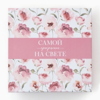 Набор коробок 10 в 1, упаковка подарочная, «Цветы», 10.2 х 10.2 х 6‒28.2 х 28.2 х 15 см Набор коробок 10 в 1, упаковка подарочная, «Цветы», 10.2 х 10.2 х 6‒28.2 х 28.2 х 15 см