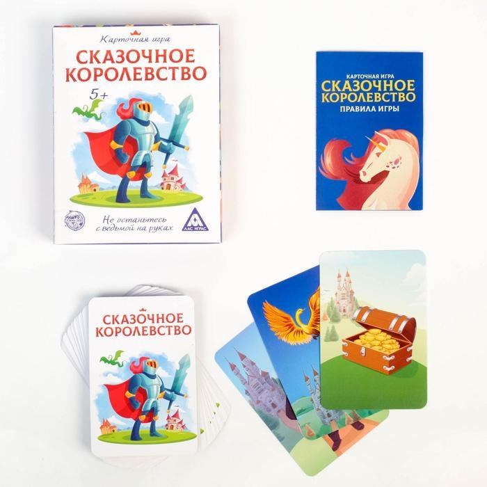 Настольная игра &laquo;Сказочное королевство&raquo;, 35 карт, 5+