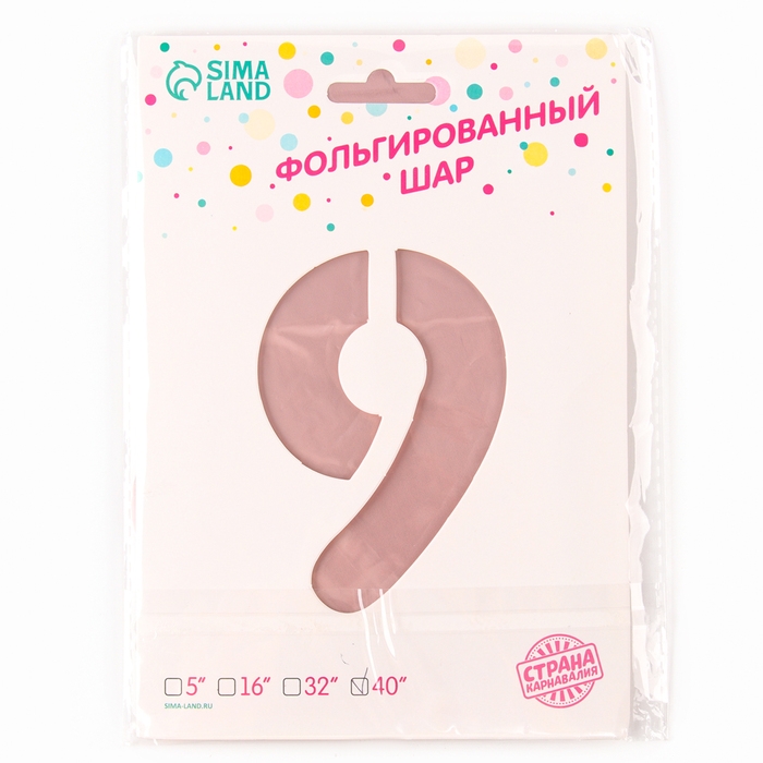 Шар фольгированный 42" &laquo;Цифра 9 с короной&raquo; на подставке, цвет розовый