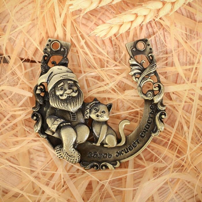 Подкова домовой «Здесь живёт счастье», 7 х 7 см Подкова домовой «Здесь живёт счастье», 7 х 7 см