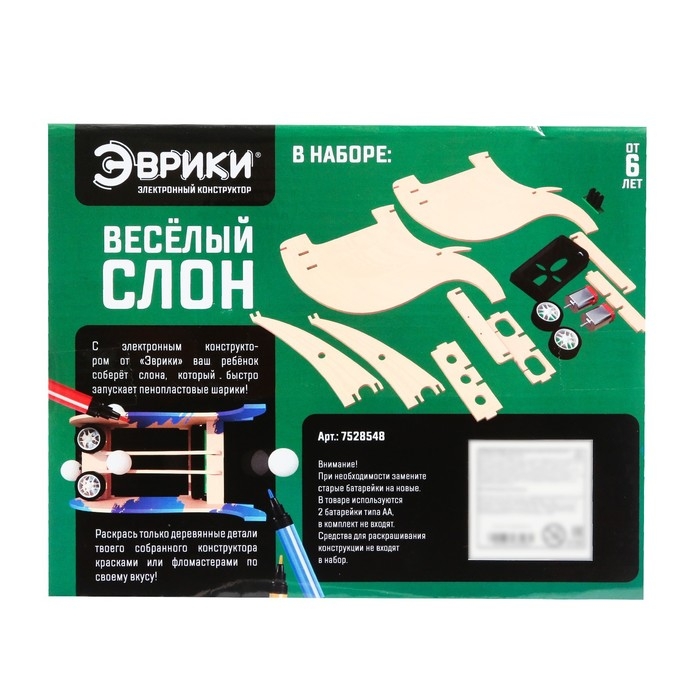 Электронный конструктор «Весёлый слон», 26 элементов, наклейки Электронный конструктор «Весёлый слон», 26 элементов, наклейки