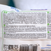 Детское крем-мыло "Умка"с экстрактом ромашки и череды, 0+ 80 г Детское крем-мыло "Умка"с экстрактом ромашки и череды, 0+ 80 г