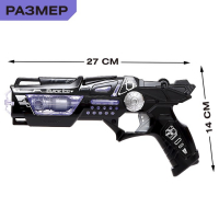 Пистолет «Черный лед», световые и звуковые эффекты Пистолет «Черный лед», световые и звуковые эффекты
