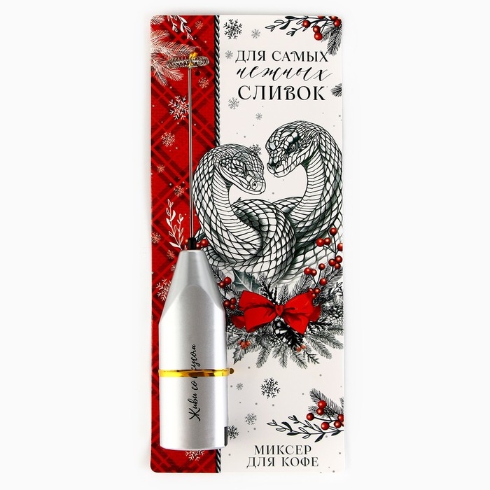 Капучинатор электрический «Для самых нежных», модель LMR-02, 3,5 х 20 см Капучинатор электрический «Для самых нежных», модель LMR-02, 3,5 х 20 см