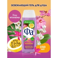 Гель для душа Fa &laquo;Ночи Ипанемы&raquo;, 250 мл