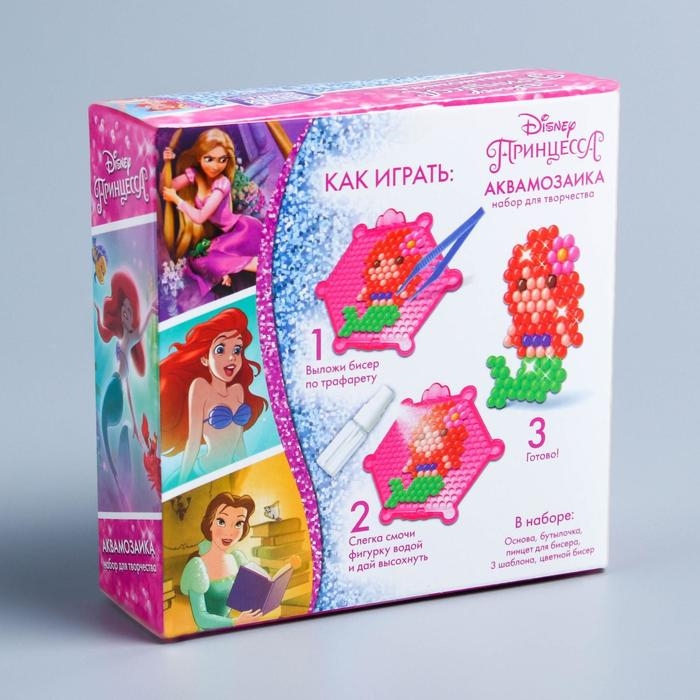 Аквамозаика &laquo;Принцессы: Рапунцель и Русалочка&raquo;, 3 фигурки, 300 шариков