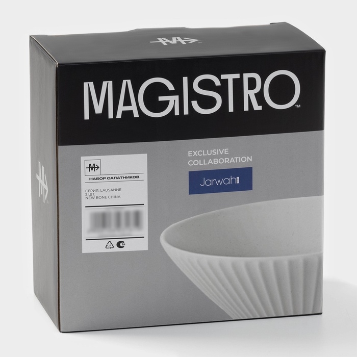 Салатники Magistro Jarwah Lausanne, 700 мл, 17,5×7,3 см, набор 2 шт, фарфор, серые Салатники Magistro Jarwah Lausanne, 700 мл, 17,5×7,3 см, набор 2 шт, фарфор, серые