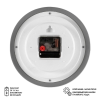 Часы настенные, интерьерные "Лаванда и чай", d-21 см, бесшумные