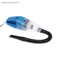 Пылесос автомобильный CYCLONE TURBO 125 Вт, 12 В, 5 насадок, микс Пылесос автомобильный CYCLONE TURBO 125 Вт, 12 В, 5 насадок, микс