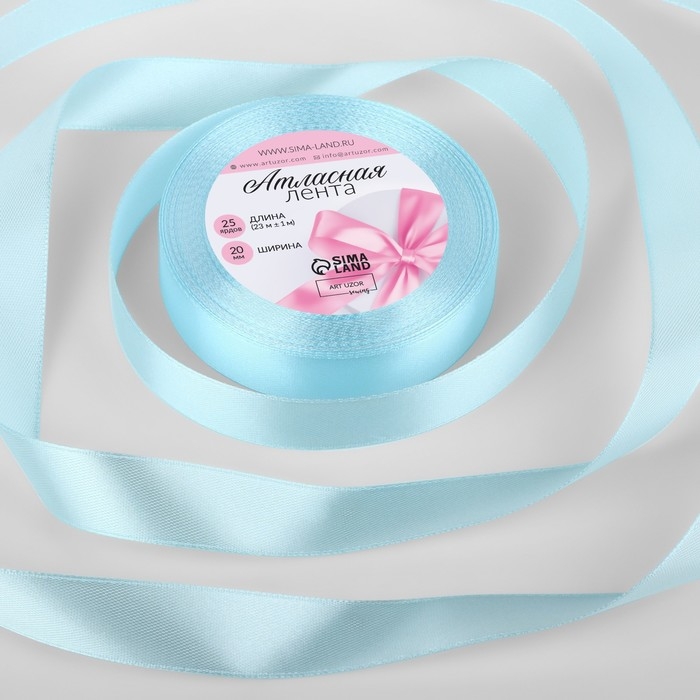 Лента атласная, 20 мм × 23 ± 1 м, цвет нежно-голубой №13 Лента атласная, 20 мм × 23 ± 1 м, цвет нежно-голубой №13