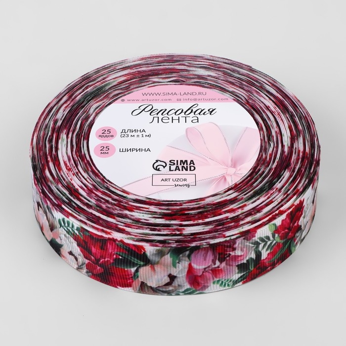 Лента репсовая &laquo;Пионы&raquo;, 25 мм, 23 &plusmn; 1 м, разноцветная