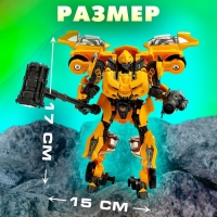 Робот &laquo;Воин&raquo;, трансформируется, с элементами из металла