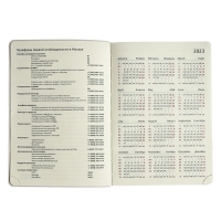 Ежедневник датированный 2024 A5 176 листов, deVENTE.Nobile, мягкая обложка из искусственной кожи, ляссе, кремовый блок 70 г/м2, чёрный Ежедневник датированный 2024 A5 176 листов, deVENTE.Nobile, мягкая обложка из искусственной кожи, ляссе, кремовый блок 70 г/м2, чёрный