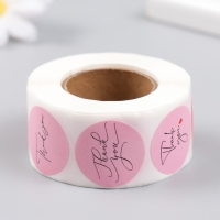 Наклейка бумага "От руки" d=2,5 см 500 шт в рулоне 3х6,5х6,5 см Наклейка бумага "От руки" d=2,5 см 500 шт в рулоне 3х6,5х6,5 см