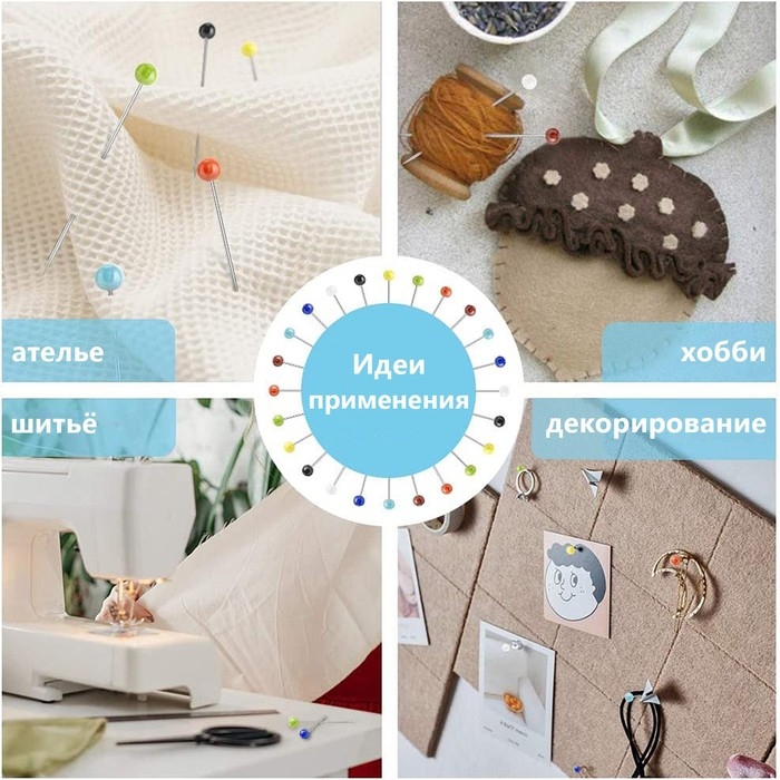 Булавки для квилтинга &laquo;Звёздочки&raquo;, 52 мм, 100 шт, цвет разноцветный