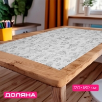 Скатерть новогодняя раскраска Доляна, детская, одноразовая, бумага, 120×180 см, белая Скатерть новогодняя раскраска Доляна, детская, одноразовая, бумага, 120×180 см, белая