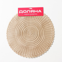 Салфетки сервировочные на стол Доляна &laquo;Солнечная&raquo;, d=38 см, 4 шт, цвет золотой
