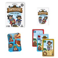 Настольная игра &laquo;Пиратская служба доставки&raquo;, 91 карта