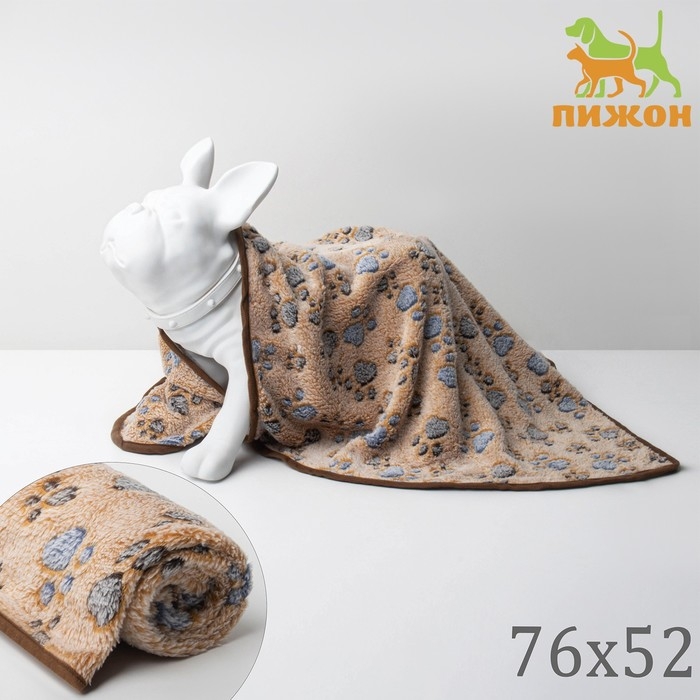 Плед для животных Плед для животных "С любовью", 76 х 52 см, бежевый