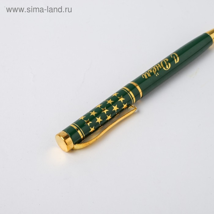 Ручка в футляре «С Днём Защитника Отечества», металл Ручка в футляре «С Днём Защитника Отечества», металл