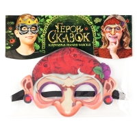 Карнавальная маска «Герои сказок. Ворчливая Баба-яга», фетр Карнавальная маска «Герои сказок. Ворчливая Баба-яга», фетр