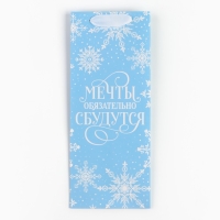 Пакет под бутылку, треугольный &laquo;Мечты&raquo;, 13 х 32 х 11.3 см, Новый год