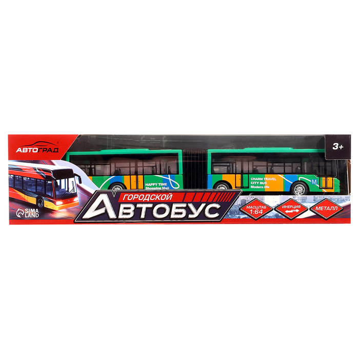 Автобус металлический &laquo;Городской транспорт&raquo;, инерционный, масштаб 1:64, цвет зелёный