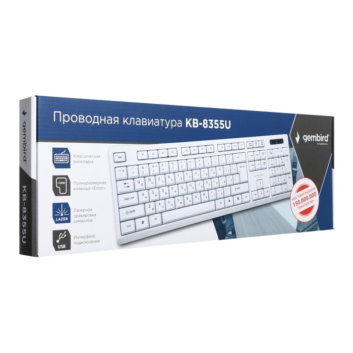 Клавиатура Gembird KB-8355U, проводная, мембранная, 104 клавиши, USB, белая Клавиатура Gembird KB-8355U, проводная, мембранная, 104 клавиши, USB, белая
