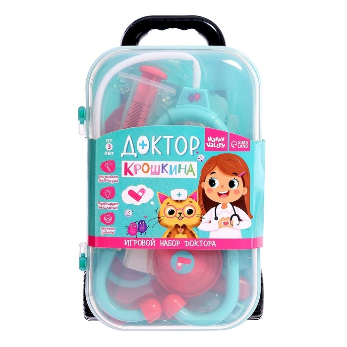 Игровой набор доктора &laquo;Доктор Крошкина&raquo; в чемоданчике